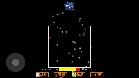 可可利亚之战最新版截图2