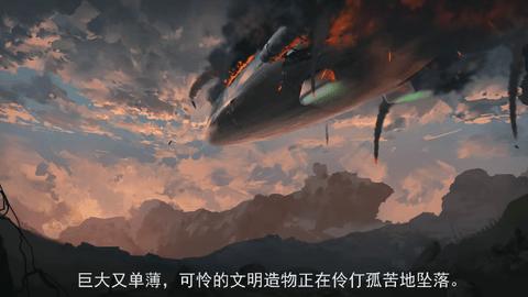 灰烬战线2023最新版截图2