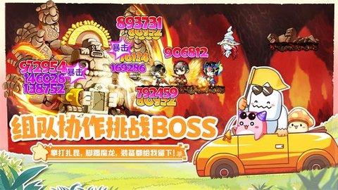 冒险岛联盟的意志正式版截图3