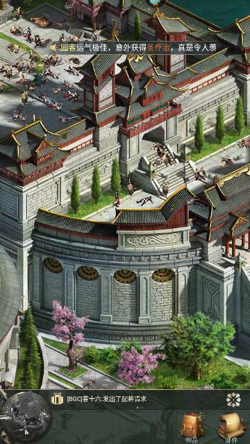 万乘之国官方版截图3