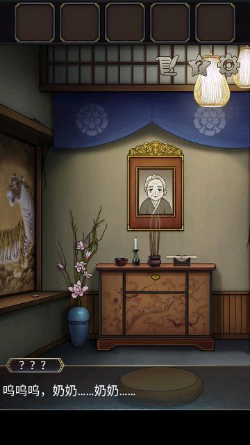 浮生物语免费版截图2