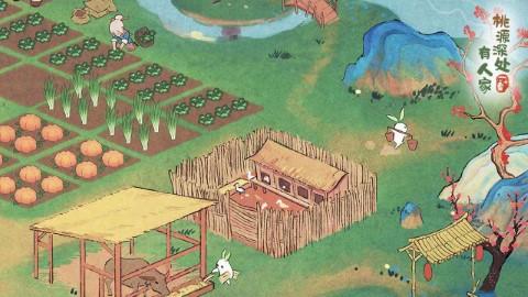 桃源深处有人家破解版截图2