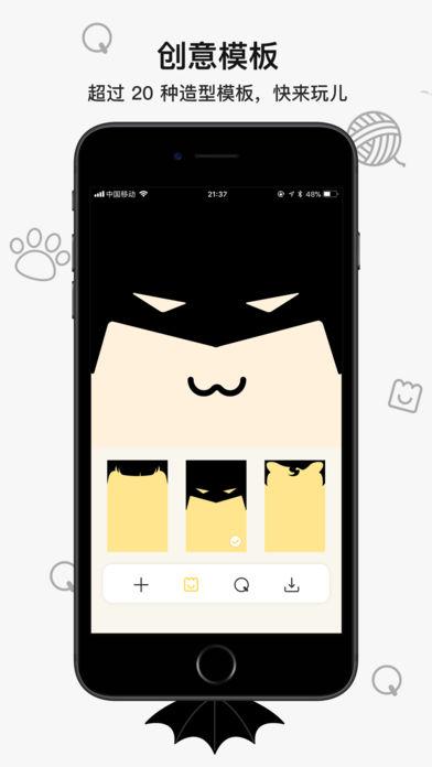 好奇怪App手机版截图2