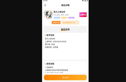 满分游戏2023最新版