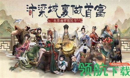 鬼市风云无限金币版截图3