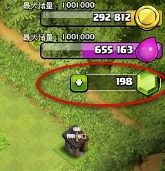 部落冲突百度版破解版