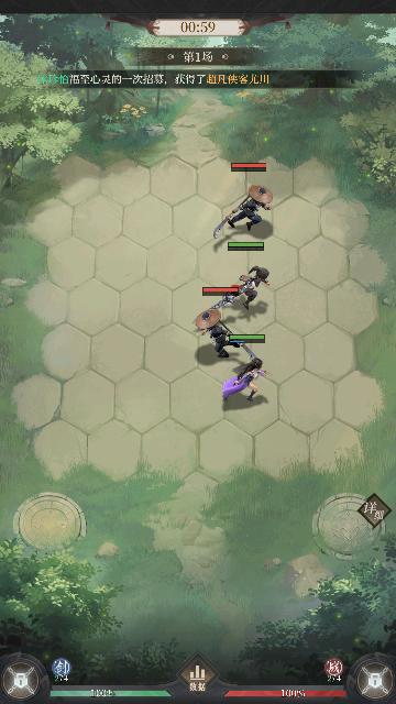 新不良人安卓手机版截图2