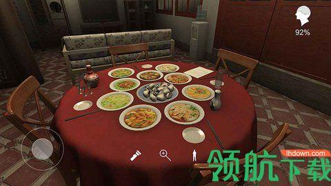 温迪的家游戏破解完整版截图2