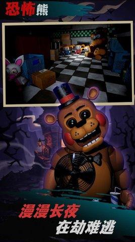 逃出恐怖小镇安卓最新版截图1