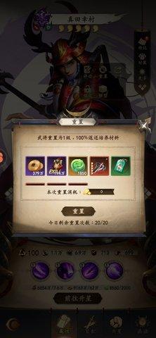 忍者荣耀内测版