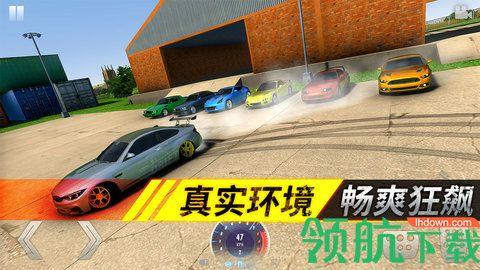 狂野追击内购破解版截图0