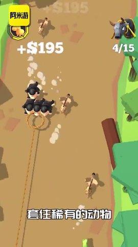 阿米游app官方正版截图0