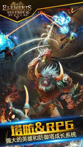 塔防小萌妖手游官方正版截图2