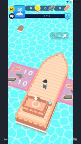 海盗筏单机版截图2