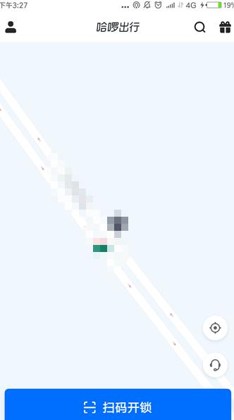 哈啰出行手机版