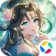 封神让我来官方最新版