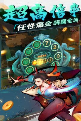 新仙魔九界公测版截图1