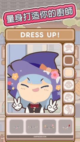 上菜啦无限金币版截图2