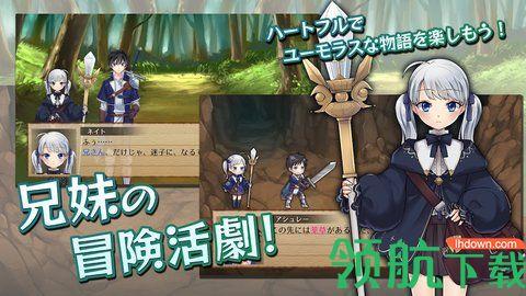 五重人格的奈特酱游戏汉化版截图2