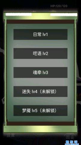 精灵之息四色齿轮安卓版截图1