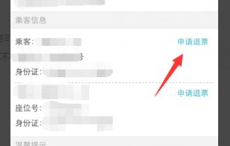 去哪儿旅行官方版
