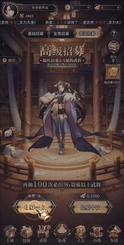 远征将士2023最新版