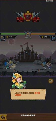 军临旗下无限金币钻石版截图0