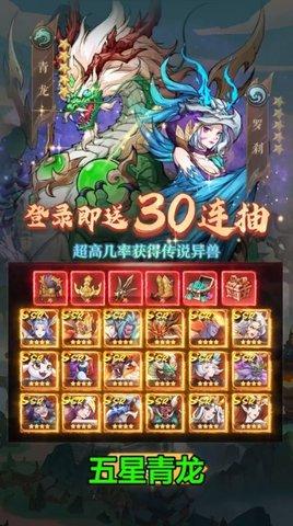 御灵物语官方版截图2