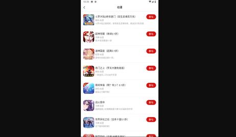 九九游戏免费版
