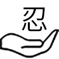 掌上忍者村游戏官方版