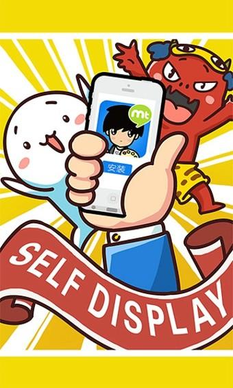 脸萌app截图2