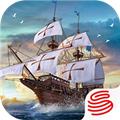 大航海之路官方版