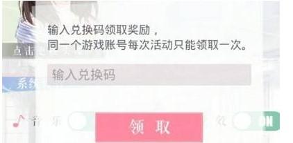 恋与恋练生官方最新版