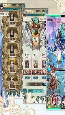 艳游记手游官方版截图2