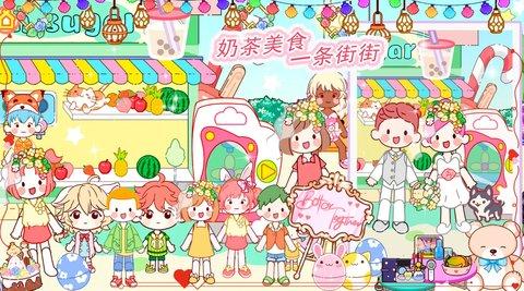 樱花小屋物语官方版截图0