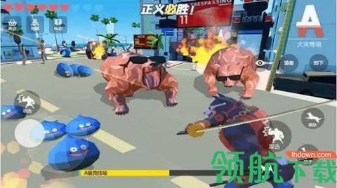 模拟汪星人无广告版截图2