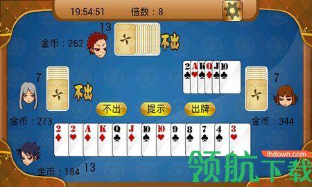 跑得快真人版手机游戏截图2