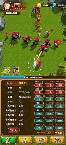 英雄荣耀之天天挂机官方版截图0