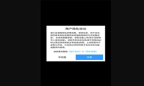 别惹怪物安卓版