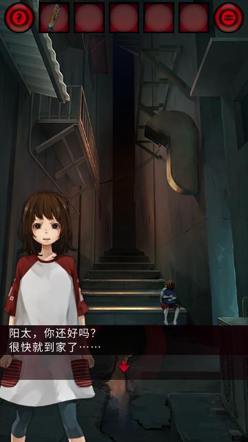 妖怪夜市官方版截图1