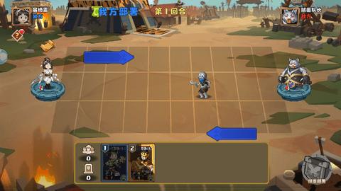 主公点将官方版截图3
