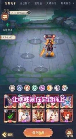 王者百将传游戏官方正版截图2