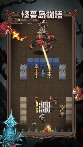 怪兽岛物语单机版截图2