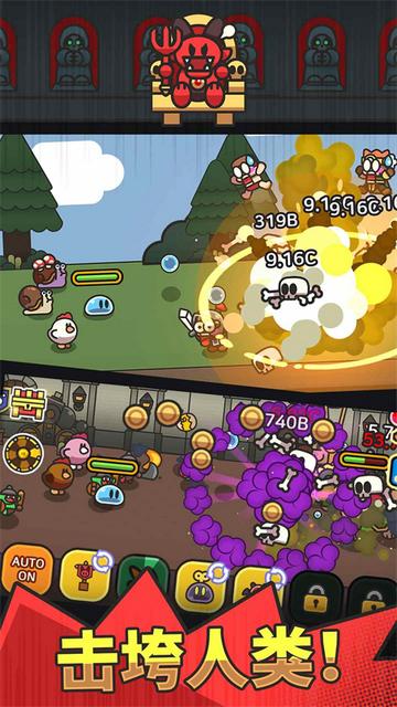 史莱姆大冒险中文版截图0