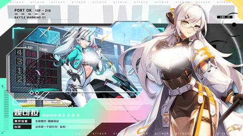 塔尔战纪无限抽卡破解版截图3