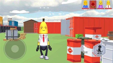 躲猫猫生存挑战单机版截图1