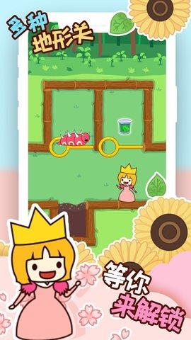 象皮尼历险记无限金币版截图2