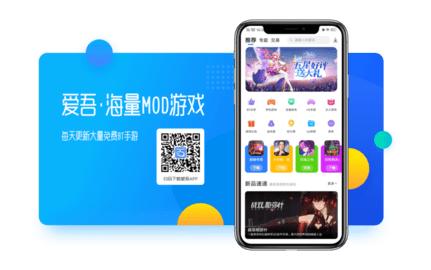 爱吾游戏宝盒正版无广告