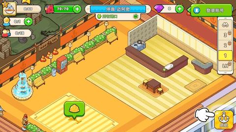 我的游轮手机版截图2