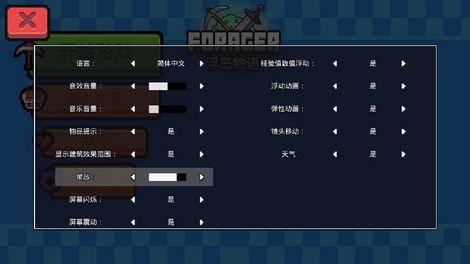 浮岛物语安卓中文版截图2